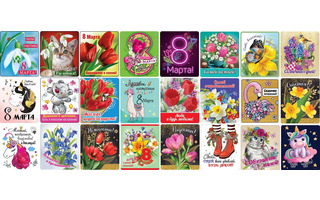 Сувенир "Магнит ассорти 8 марта" код 918