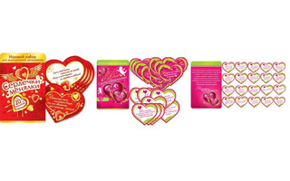 Набор для праздника код 775, 8-09