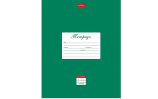 Тетрадь 12л "Классика.Зеленая" клетка 12Т5В1_03139 055585(6127) Хатбер