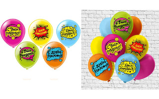 Шары 12" "С Днем рождения.Комиксы" (25шт) Ч35887