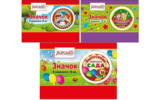 Значок  "Выпускник детского сада" (цена за 1 шт) код 614