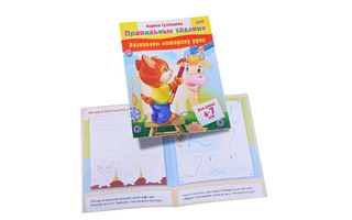 Раскраска "Развиваем моторику руки 6-7лет" А5 Хатбер 8Кц5_11704