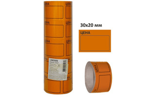 Лента - ценник  30*20 200 шт оранжевые deVente 2061514