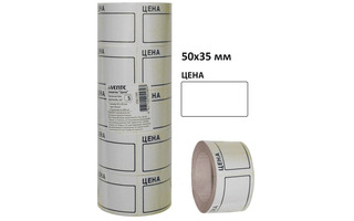 Лента - ценник  50*35 200 шт белые deVente 2061500