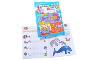 Раскраска "Тестовые задания.Развитие речи 5-6лет" А5 с цветным блоком Хатбер 8Кц5_04945