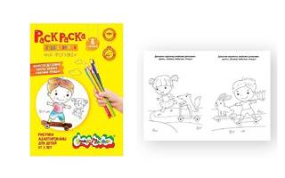 Раскраска "Каляка-Маляка.На прогулке" для малышей РКМ08-НП