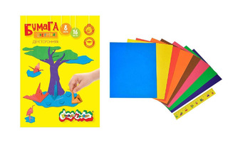 Цветная бумага А4 16л  8цв двухсторонняя БЦДКМ16  "Каляка-Маляка"