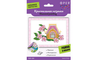 Мозаика алмазная "Домик с цветами" 19*14см на картоне,част. заполнение ALVS-024