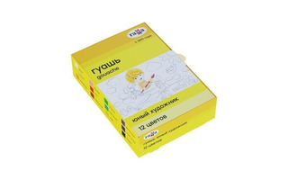 Гуашь 12 цв 17,5 мл "Юный художник" 221008 Гамма