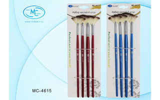 Набор кистей "Basir" 4шт (нейлон веерообразные) МС-4615