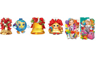 Плакат А3 "Школа.Выпускник" код 935  936