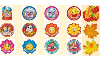 Украшение на скотче код №060 065 мини "Школа/Осень"