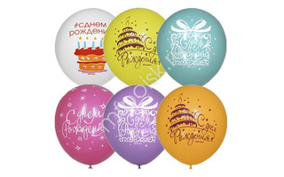 Шары 12" Пастель+декоратор "Букет День Рождения" (25шт) 6054274