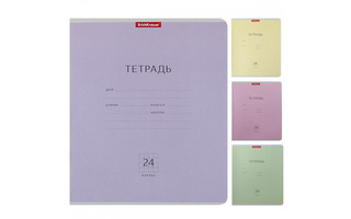 Тетрадь 24л "Классика.Ассорти" клетка ассорти 35332 ErichKrause