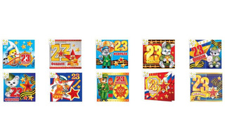 Открытка мини "23 февраля" 2-54,2-55