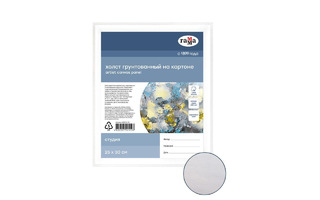 Холст на картоне "Студия" 25*30 280г/м² мелкое зерно 280818_03 Гамма