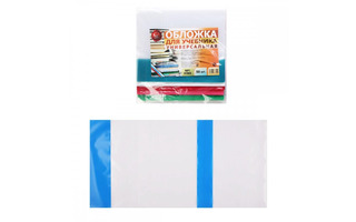 Обложка 265*540 для учебника Петерсон универс. цвет.клапан 150мкм ПЭ У265