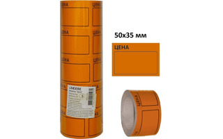 Лента - ценник  50*35 200 шт оранжевые deVente 2061504