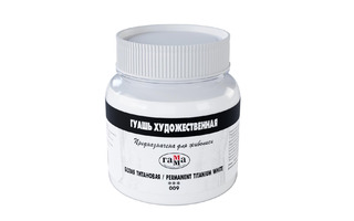 Гуашь белила титановые 220мл 0.20.В220.009 Гамма УЦЕНКА