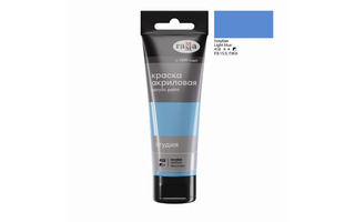 Краски  акрил "Студия" 75мл голубая 280220418 Гамма