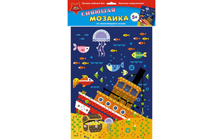 Мозаика сияющая А3 "Сокровища" Апплика С2258-27