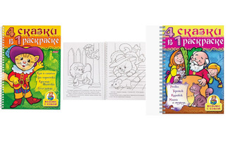 Супер-раскраска "4 сказки в одной раскраске.Кот в сапогах" спираль 32Р4гр_06482 Хатбер