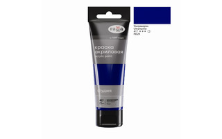 Краски  акрил "Студия" 75мл ультрамарин 280220417 Гамма