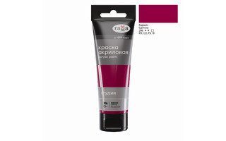 Краски  акрил "Студия" 75мл кармин 280220206 Гамма