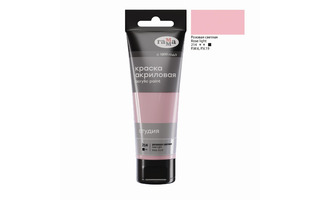 Краски  акрил "Студия" 75мл розовая светлая 280220214 Гамма