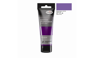 Краски  акрил "Студия" 75мл фиолетовая светлая 280220307 Гамма