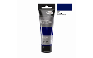Краски  акрил "Студия" 75мл синяя 280220419 Гамма