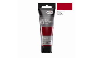 Краски  акрил "Студия" 75мл красная темная 280220217 Гамма