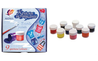 Краски по ткани   9цв "Луч" 29С1760-08