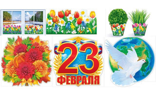 Украшение на скотче код 478  475, 7-64