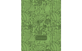 Дневник школьный 1-11 кл обложка интегральная "Подводный мир" кожзам тисн клапан Апплика С2949-14