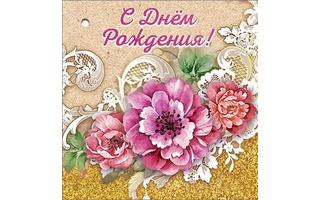 Открытка мини  №070