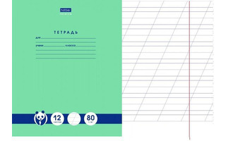 Тетрадь 12л "Панда" косая линия с доп.горизонт. 80г/кв.м скругл.уг 12Т5A6_23630 065620 Хатбер