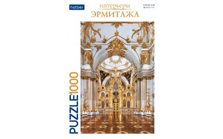 Пазлы Хатбер 1000эл "Большая церковь Зимнего дворца" 1000ПЗ2ф_23879