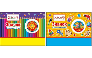 Значок  "Выпускник детского сада" (цена за 1 шт) код 613