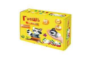 Гуашь 12 цв 20 мл "Каляка-Маляка.Классика" ГКМ12-20