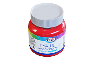Гуашь алая 220мл "Классическая" 221066220 Гамма