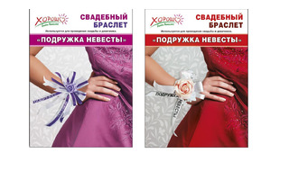 Свадебное украшение "Браслет.Подружка невесты" код 650,652