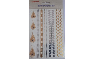 Наклейки "Тату.Орнамент.2" 14,8*21см deVente 8002079