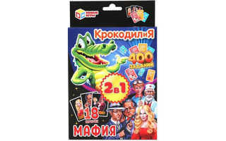 Игра карточная "2в1.Крокодилия.Мафия" 400 заданий, 18 карточек 305890 (0108) Умные игры