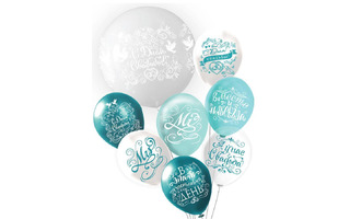 Набор шаров  8 шт "Свадьба Бирюза" латекс Ч44555