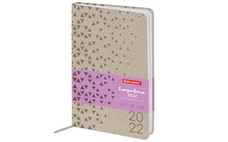 Ежедневник А5  168л датир 2022г "BRAUBERG.Glance" кожзам серый 112817 УЦЕНКА