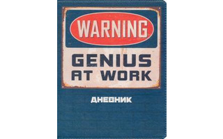 Дневник школьный 1-11 кл обложка твердая "SchoolMix.Warning" иск.кожа Эксмо ДУК214803