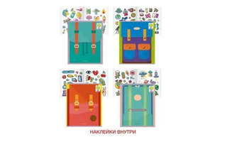 Тетрадь 48 л  "Стильные рюкзаки" клетка с наклейками 60г/м2 офсет ТК486736 (7514)