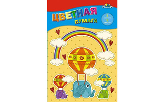 Цветная бумага А5  8л  8цв С1551-11 "Слоники и радуга" Апплика