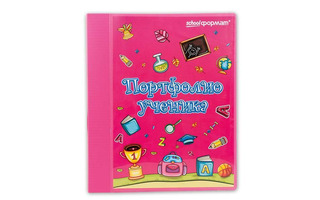 Папка-портфолио ученика 2кольца 20файлов розовая ПРУ-Р